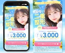 魅力を最大限引き出すFVを制作致します 3名様限定価格◆寄り添い、カタチし、伝わるFVを制作致します イメージ3