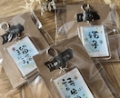 1200円♡名前入りキーホルダー作ります 限定商品のため早めにオーダーお願いします✨ イメージ1