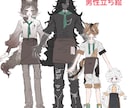 表情豊かな可愛いキャラクター描きます 配信者にオススメ！あなただけの立ち絵、三面図を提供します！ イメージ2