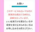 どう思ってるの？あの人の心理的な本音をお伝えします 心理分析士が相手の嘘と本当など分かること全てお伝えします。 イメージ8
