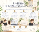 急ぎOK｜部下との1on1で話す内容を整理します 部下に何を、どんな順番で、どう伝えるか。対話のプロと整理する イメージ8
