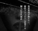 アナログ広告のプロが各種店舗集客代行承ります 神奈川・東京23区エリア｜3枠限定受付【ご新規様専用】 イメージ9