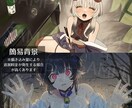 一枚絵制作します 和系やロリータが特に相性がいいです イメージ3