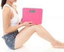 ダイエットの成功を叶える【引き寄せアロマ】占います アロマの魔法で♡理想体型や理想体重へ イメージ9