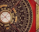 九星気学と体質から吉祥方位と日柄をみます 最適な着工・引越し・開業日を提案☆吉方位と日柄で運気を味方に イメージ14