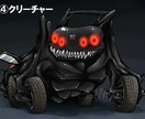 動物、ペット、ケモノ、車のデフォルメ描きます かわいいものからかっこいいものまで！ イメージ5