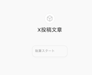 マーケターが完全オーダーメイドGPTsを提供します 初心者でも使える！高品質なプロンプトをあなた専用に構築！ イメージ5