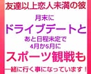 今の彼と結婚できますか？ツインレイ❤️霊感占います 離婚しても経済的に大丈夫？ツインソウル❤️サイレント期間 イメージ10