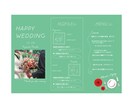 ニューレトロな雰囲気の結婚式席次表作ります 個性的なデザインを希望の新郎新婦さんにおすすめ♪ イメージ1