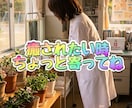 誰にも言えない話、悩み、今聞きます 雑談から悩みまでどんな事でも聞きます！5分で切っても大丈夫！ イメージ3