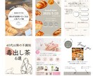 初心者向けのCanva講座いたします 90分で1枚完成！Canvaで作りながら覚える講座 イメージ3