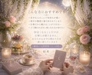 苦手な人との関係をオラクルカードで読み解きます 避けられない相手の本音と、あなたを守る距離の取り方。 イメージ2