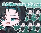 商用込み　かわいいミニキャラ描きます かわいいミニキャラならおまかせあれ◎ イメージ4