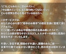 意中の相手の潜在意識を霊視してあなたに夢中にします 「どうしてもあの人じゃなきゃダメ」なあなたへ心を動かす霊視 イメージ2
