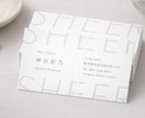 初めての方歓迎！印刷も可。好印象な名刺を作ります 名刺の他ショップカード等も制作可能です。修正無制限！ イメージ5