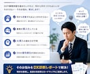 業務改善の診断レポートを作成します 課題整理とDXロードマップを作成します イメージ2