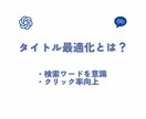フリマで売れるAI設計（プロンプト）を授けます 初心者でも使える！フリマサイト向けAIプロンプト イメージ7
