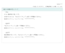 不動産鑑定士試験、兼業受験生向け相談を承ります 【体験談】働きながら合格するための実体験・知人の体験談 イメージ3
