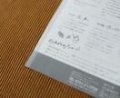 オシャレで可愛いフライヤーを作ります 手書き文字のあるシンプルでカワイイフライヤー イメージ7