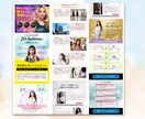 お客様の心をグッと惹きつけるLP制作します 【STUDIO】で理想の集客用LPを制作したい方向け イメージ4