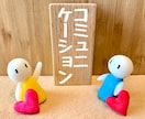 愚痴おききします どんなことでもOKです。あなたのお悩みお聞きします。 イメージ5
