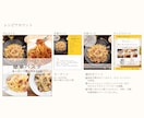 Instagramフィード投稿画像作成します webデザイナーがお手頃価格でインスタ画像を作成します！ イメージ3