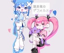 頭身高めデフォルメ描きます サブカルな絵柄で他とは違う雰囲気をお届けします。 イメージ1