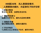 誰にも言えない人間関係の悩みをお聞きします 頭でぐるぐる回る悩みを吐き出して、スッキリしませんか？ イメージ3