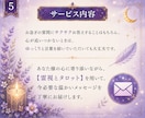 30分チャット｜霊視×タロットで心に寄り添います 恋愛・仕事・人間関係 ✤ 30分間、LINE感覚で！ イメージ5