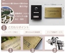 オーダーでビンテージ風真鍮表札作ります 【2行タイプ】戸建て、マンション、ガーデンに高級感演出 イメージ9