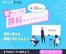 バナー、サムネイル画像作成致します 「目を引く、クリックしたくなる」バナーを提供致します！ イメージ6