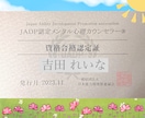 1分だけでも⭐母子家庭育ちの私がお話聴きます 離婚後の〖不安定な子供の心のケア・子育て〗ご相談ください！ イメージ7