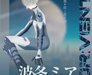 TRPG立ち絵を製作します TRPGで全身立ち絵を使ってみませんか？ イメージ4