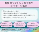 仕事・人生の好転へ！運命サイクル占術で導きます 『3000字』大ボリューム回答✕幸せな未来へ導く『鑑定書』付 イメージ2
