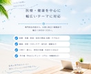 医療・健康系記事を執筆します 看護師歴12年以上の経験を活かし、読みやすい文章を作成 イメージ3