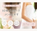 今だけ格安！最短当日対応◎スピーチ代筆/添削します 十年後も読み返したくなるあなたの言葉を一緒に探します イメージ1