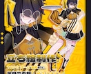 簡易立ち絵描きます 初ご依頼の安心テンプレート付！即納品可！ イメージ1