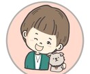 アイコンを作成します 2点セット♪季節に合わせたり、好きな物と一緒に♪ イメージ2
