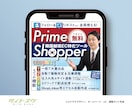 最短【即日も可】4,000円でバナーデザインします ★スピード重視で他の合間にサクっと♪ イメージ8