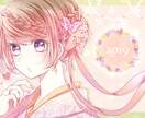 可愛い系、ほのぼの系、綺麗系のアイコン描きます 男の子ぜひ(*^^*)ペア画などもお気軽にご相談ください♡ イメージ4