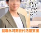 プロがリライト！Web・紹介・PR文を磨き直します 大手企業の広告、映画、編集等の実績◎／1,000字まで1万円 イメージ2