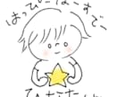 ほっこり優しい似顔絵キャラクターをお描きします あなたの”分身キャラクター”をほっこり優しくお描きします イメージ1