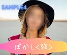 プライバシー保護に！！モザイク★ぼかし加工承ります お好みのモザイク濃度に調整します イメージ5