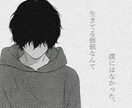 職場の人間関係話聞きます 心を軽くしたい!不安を取り除きたい イメージ2
