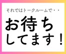 AI占いで副収入の柱を得るノウハウを提供します TikTok×AI占いが熱すぎる件について... イメージ10