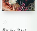 プロの会社がHP制作！保守サーバー運用も含みます デザイン２４種から選ぶだけ！難しい設定不要！即URL発行！ イメージ9