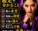 彼は奥様と別れる？不倫の真実を視抜きます 彼の本音・離婚の可能性・あなたを選ぶ未来を辛口霊視 イメージ4