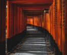 子宝鑑定 妊娠しやすい時期や授かる時期を視ます 霊視により見えたままを詳細にお伝えしています。 イメージ10