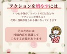 インスタの投稿内容を添削＆アドバイス致します ターゲットに届く投稿内容の中身をアドバイス致します イメージ4