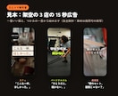撮影なしで15秒の広告・PR動画を作ります 商品写真とロゴと一言だけで。縦横2サイズ込み イメージ2